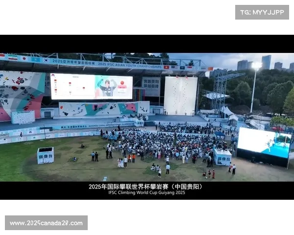 国际攀联赛事赞贵阳崛起为世界级山地户外运动新目的地 国际攀联赛事赞贵阳崛起为世界级山地户外运动新目的地