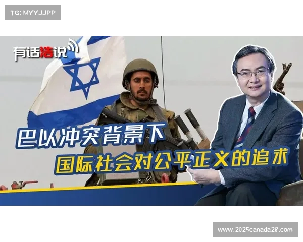 黄黑军团球员积极参与反歧视行动，关注社会公平与正义