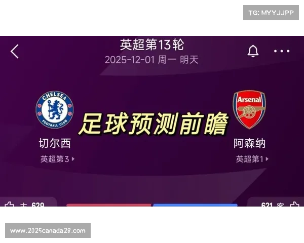 默森前瞻:水晶宫2-1曼联,切尔西1-1阿森纳迎伦敦德比 默森前瞻:水晶宫2-1曼联,切尔西1-1阿森纳迎伦敦德比